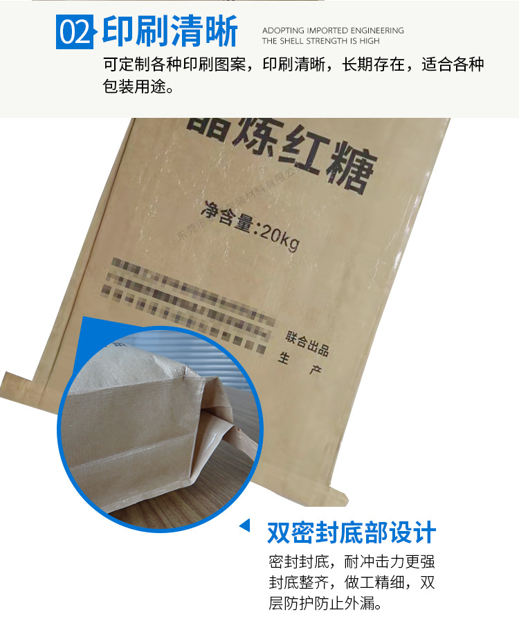 厂家直销欧宝手机版复合袋OPP盖光牛皮纸复合塑料袋全(图8)