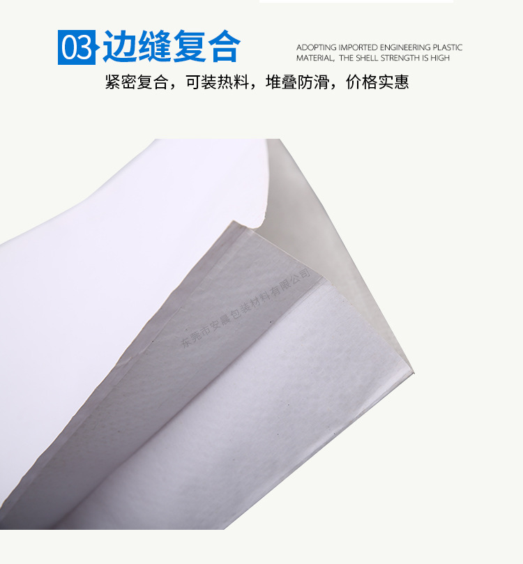 工厂欧宝手机版复合袋白色牛皮纸欧宝app体育首页化工塑胶腻子(图7)
