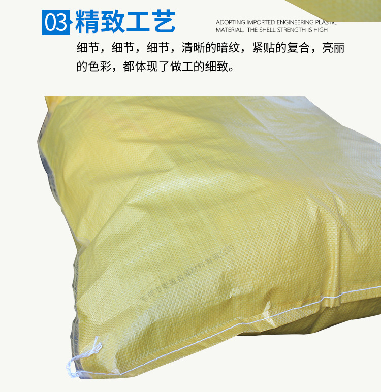 安晨黄色塑料欧宝app体育首页加厚OPP覆膜蛇皮袋物流打包(图10)