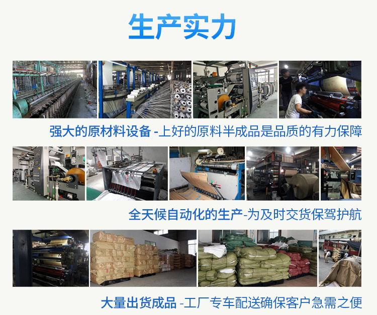工厂无纺布复合彩印编织袋建材化工大米包装袋(图12)