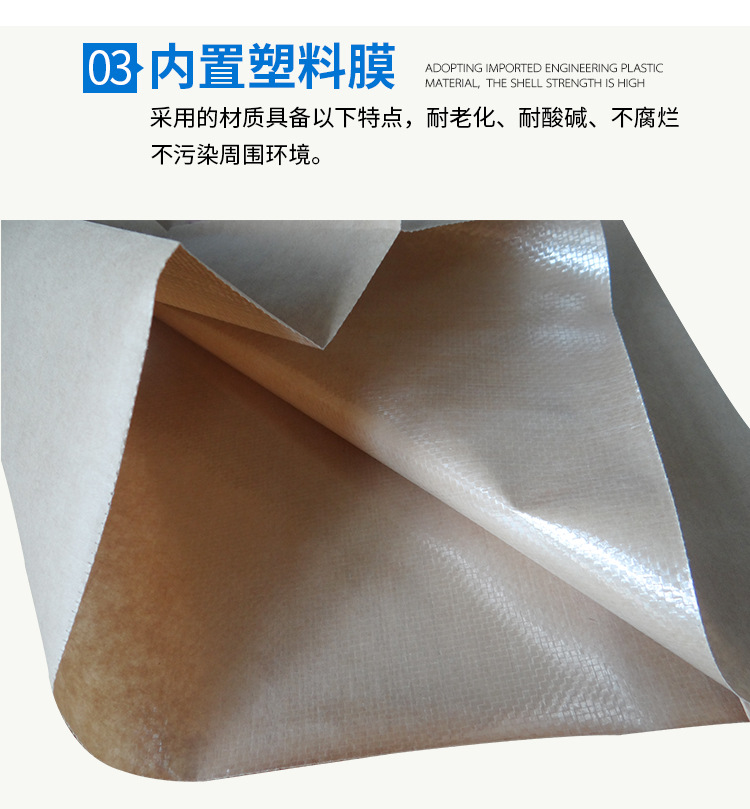 工厂现货定制纸塑复合牛皮纸袋25KG防潮加厚工程(图7)