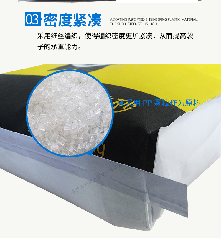 安晨厂家直销25kg牛皮纸纸塑复合袋防潮猫砂包装(图8)