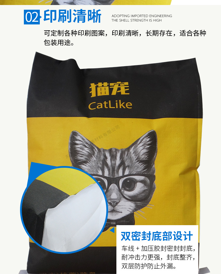 安晨厂家直销25kg牛皮纸纸塑复合袋防潮猫砂包装(图7)