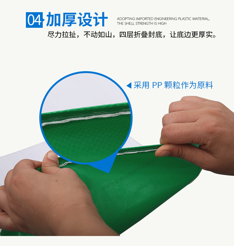 白色覆膜编织袋防潮防尘塑料材料腻子粉塑胶饲(图8)